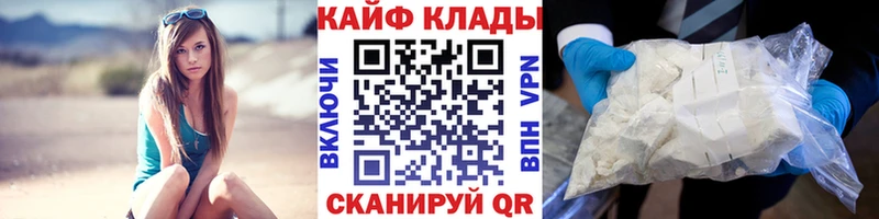 Виды наркотиков купить Саяногорск Лсд 25  А ПВП  АМФЕТАМИН  Меф  Бошки Шишки 