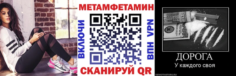 Амфетамин Розовый купить наркотики сайты Саяногорск