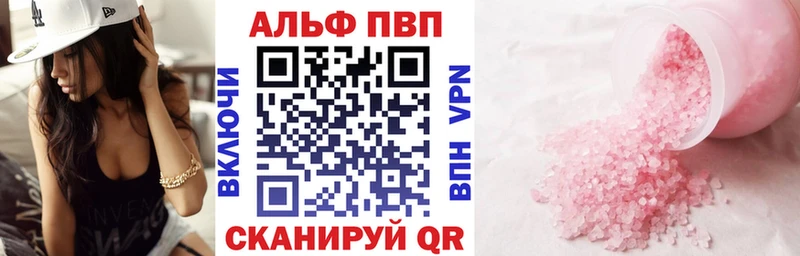 гидра зеркало  как найти закладки  Саяногорск  Alpha-PVP СК КРИС 