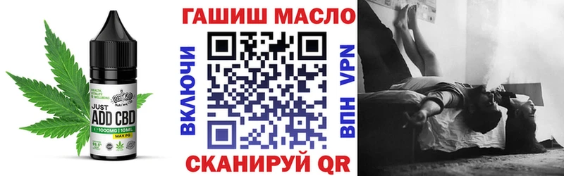 Cannafood марихуана  Саяногорск 
