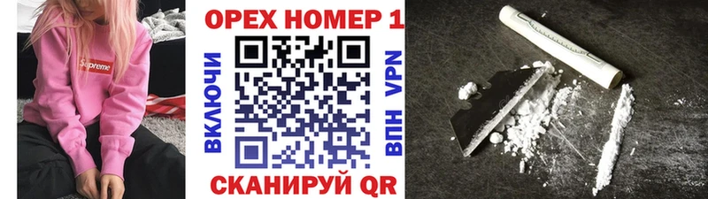 COCAIN FishScale  Саяногорск 