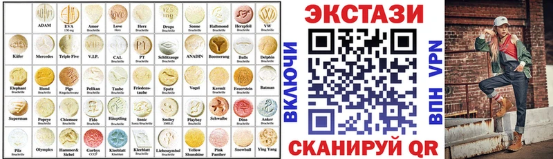 ЭКСТАЗИ 99% Саяногорск