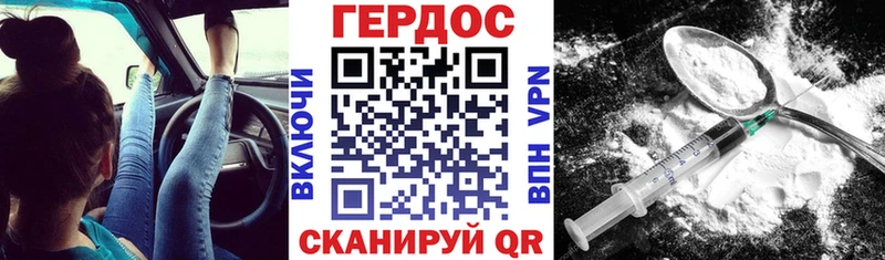ГЕРОИН белый  Саяногорск 