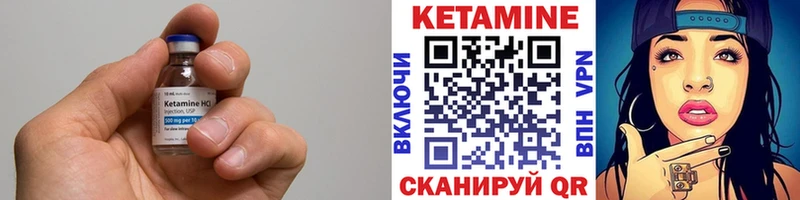 купить наркотики сайты  Саяногорск  Кетамин VHQ 