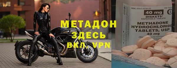 ALPHA PVP Армянск