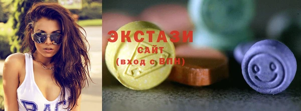 ALPHA PVP Армянск