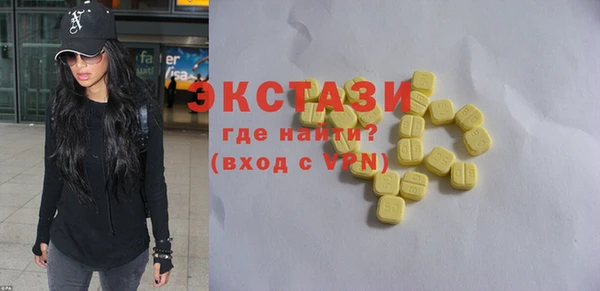 круглые Арсеньев