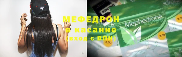 ALPHA PVP Армянск