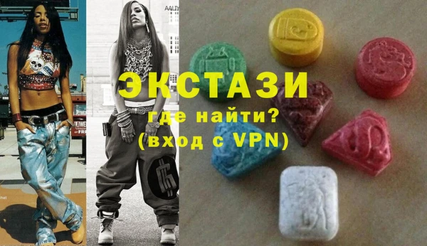 мефедрон VHQ Нязепетровск