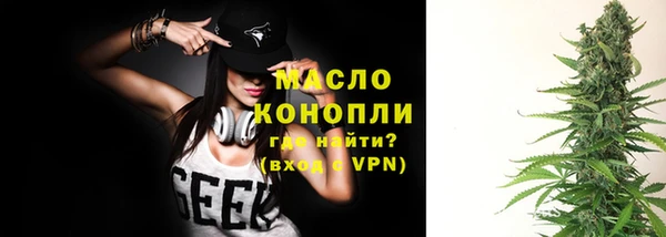 меф VHQ Аркадак
