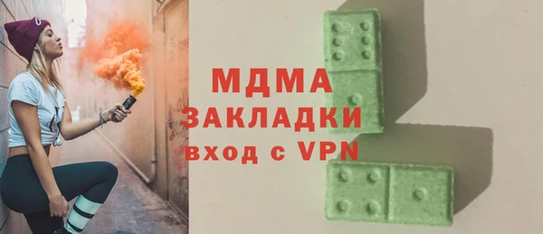 ALPHA PVP Армянск