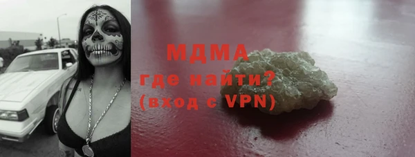 ALPHA PVP Армянск