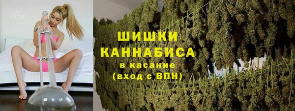 ALPHA PVP Армянск