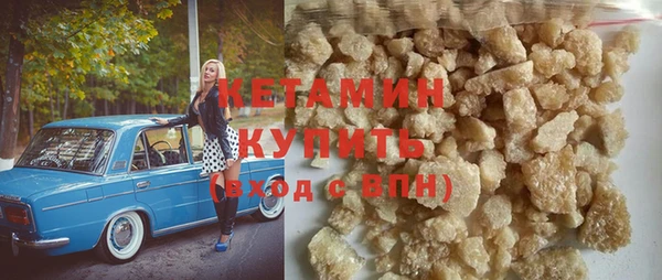 меф VHQ Аркадак