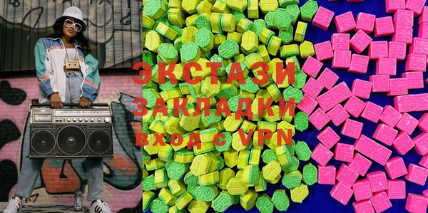 меф VHQ Аркадак