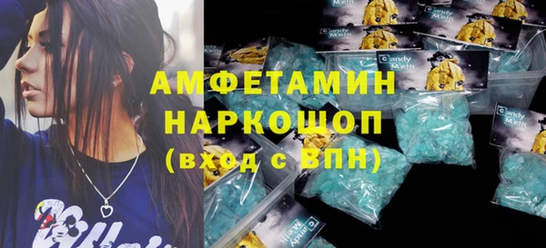 мефедрон мука Баксан