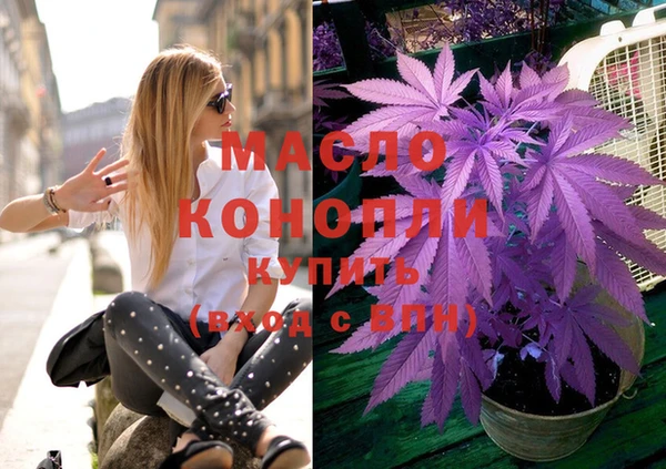 меф VHQ Аркадак
