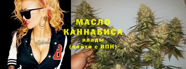 ALPHA PVP Армянск
