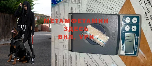 круглые Арсеньев