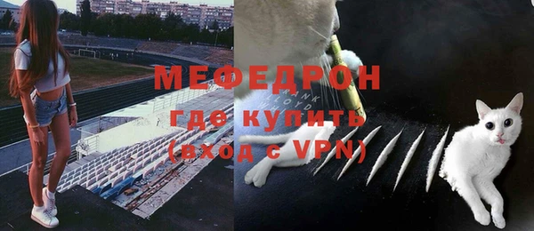 меф VHQ Аркадак