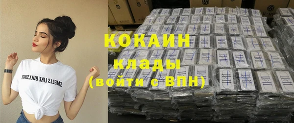 меф VHQ Аркадак
