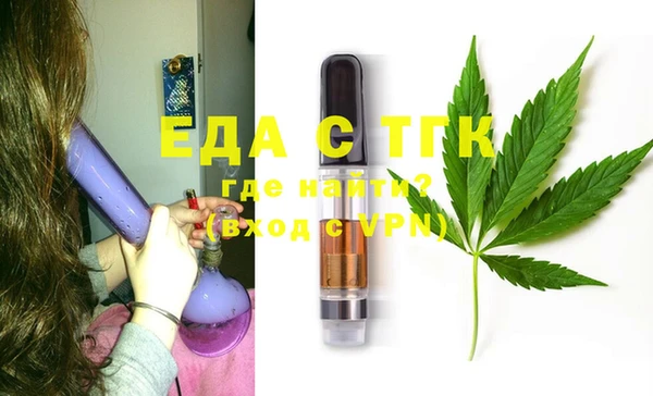 меф VHQ Аркадак