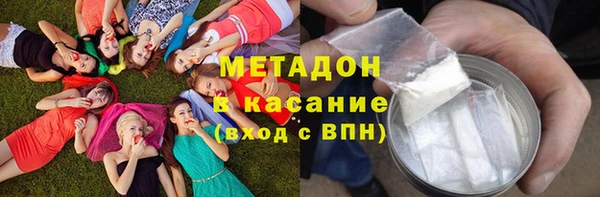 ALPHA PVP Армянск