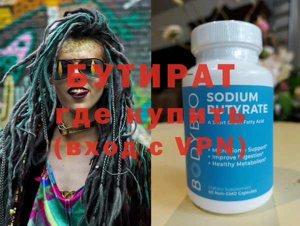 круглые Арсеньев