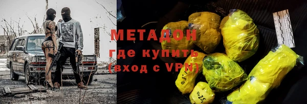 меф VHQ Аркадак