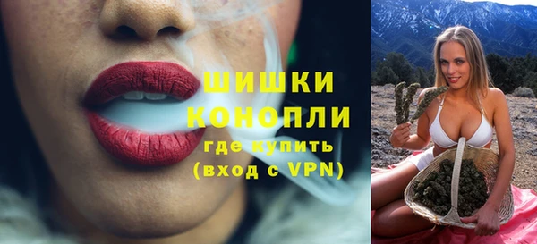 ALPHA PVP Армянск
