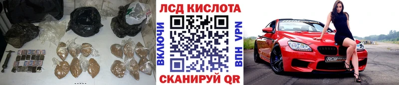 Лсд 25 экстази кислота Саяногорск