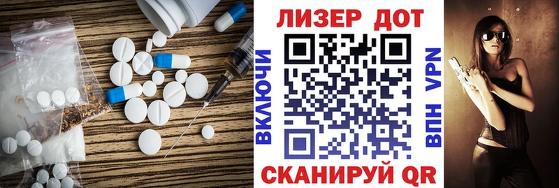 LSD-25 экстази кислота  Саяногорск 