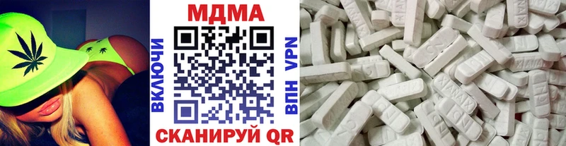 MDMA кристаллы  Саяногорск 
