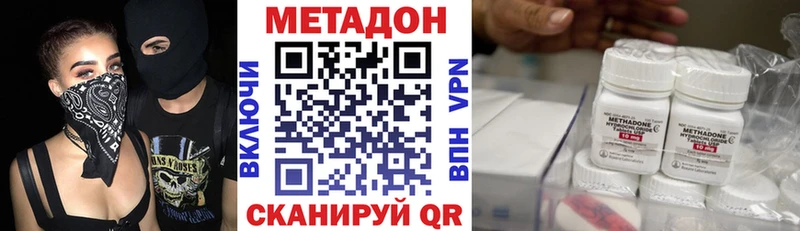 как найти Саяногорск Метадон мёд