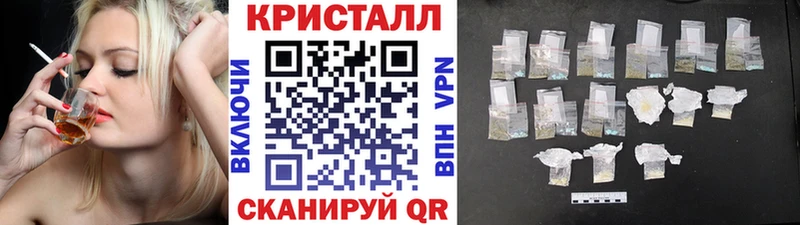 купить наркоту  Саяногорск  Метамфетамин пудра 