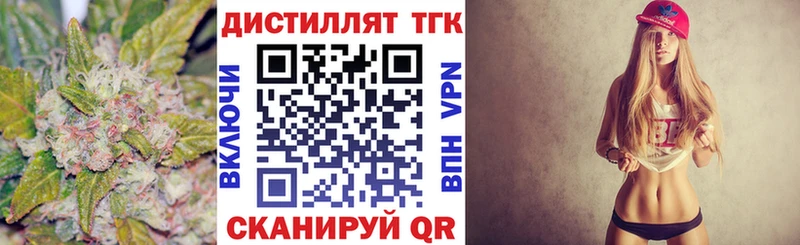 магазин    Саяногорск  blacksprut ССЫЛКА  ТГК концентрат 
